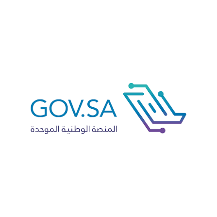 المنصة الوطنية الموحدة GOV.SA